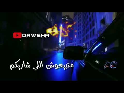 يالي الفلوس عميا عنيكوا بتبصوا ديما تحتيكم