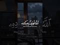 Allah Hu Latifun Bi Ibadihi Yarzuqu Allah Hu Latifun Bi Ibadihi Allah Hu Latifun Bi Ibadihi Shorts Allah Hu Latifun Bi Ibadihi Yarzuqu Allah Hu Latifun Bi Ibadihi Allah Hu Latifun Bi Ibadihi Shorts