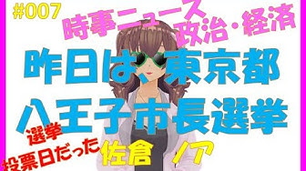 佐倉のあ Youtube