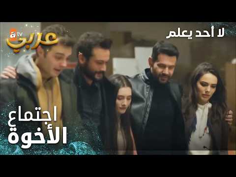 لا أحد يعلم | مقطع من الحلقة 81 | Kimse Bilmez | انتصار على المجنون