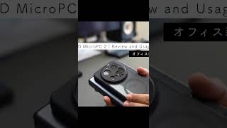 Small but mighty #gpdmicropc2