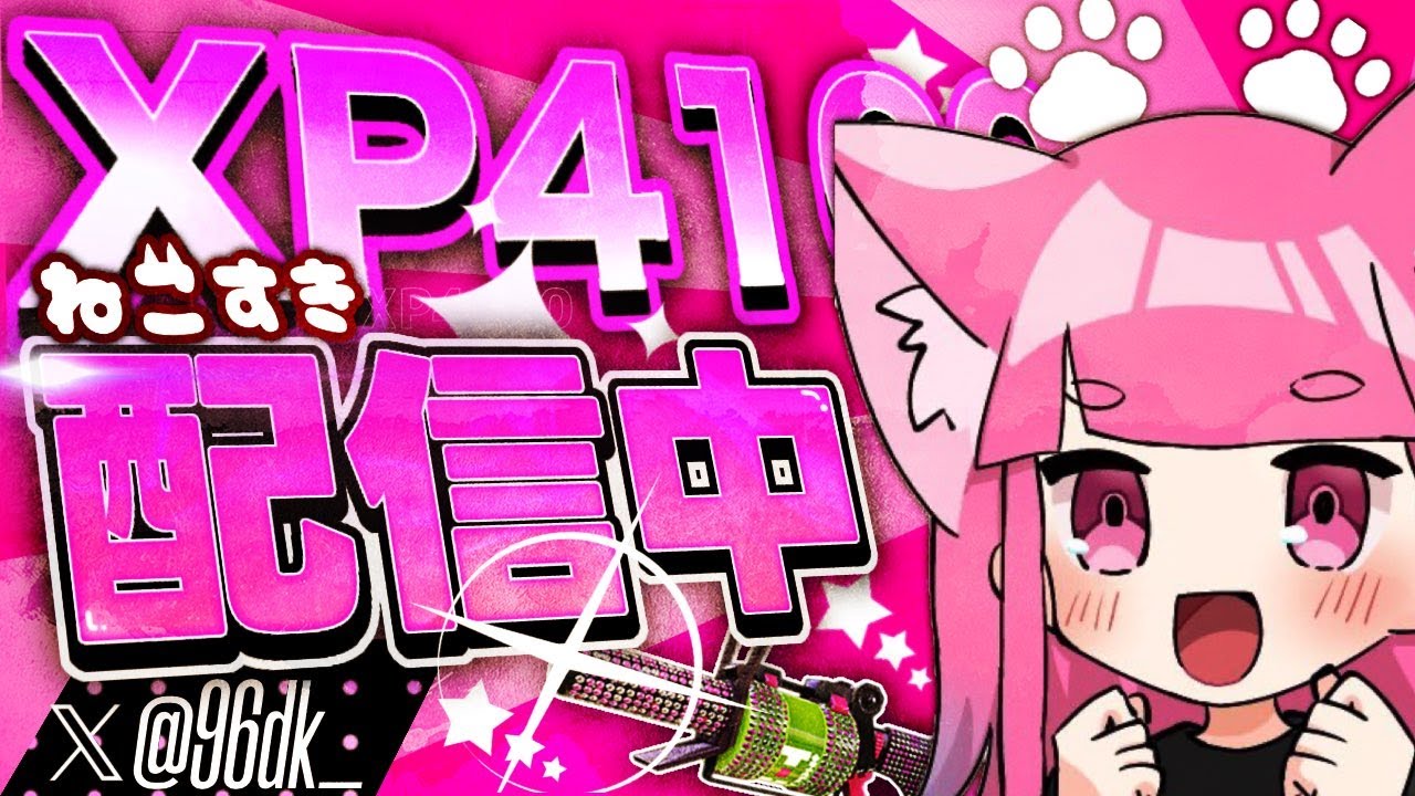 ねこすきの妹です 【スプラトゥーン3】 - YouTube