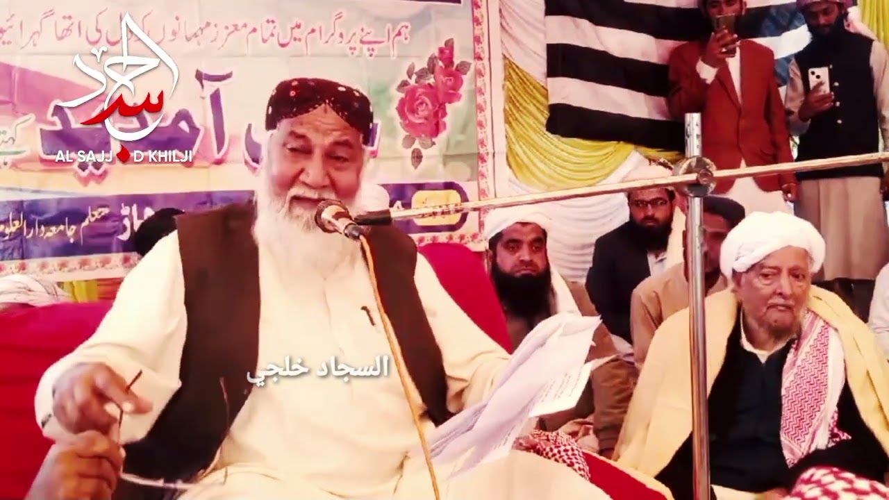 پھريون خليفو پھريون مومن يار بہ پھريون نمبر | Naat by haji imdadullah phulpoto 