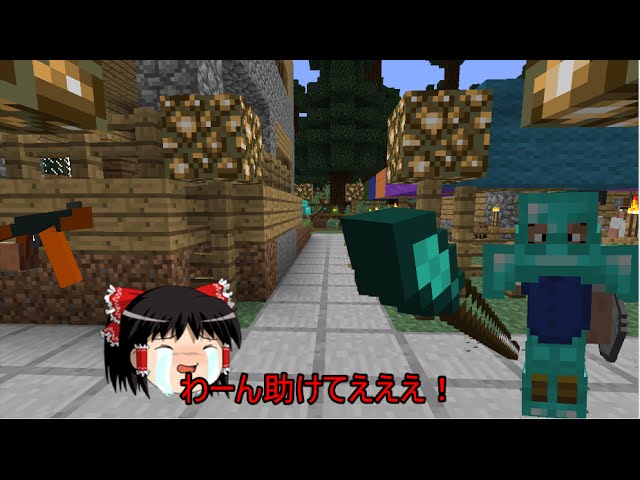真 住めば都 霊夢 魔理沙 妖夢 うp主のマイクラ実況 第五話 Youtube 真 住めば都 霊夢 魔理沙 妖夢 うp主のマイクラ実況 第五話 Youtube