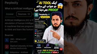 😱 This AI Tool Gives Proof With Every Answer! #ai #tech #aitools #technology