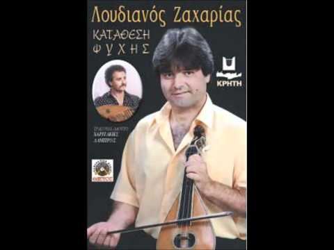 Μια ξανθιά γαλανομάτα