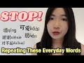 Alternatives for everyday words in daily chinese conversation  learn real chinese