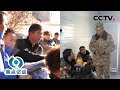 抗震父子兵“团聚”在救援一线，上演怎样的感人故事？| CCTV「焦点访谈」20240128