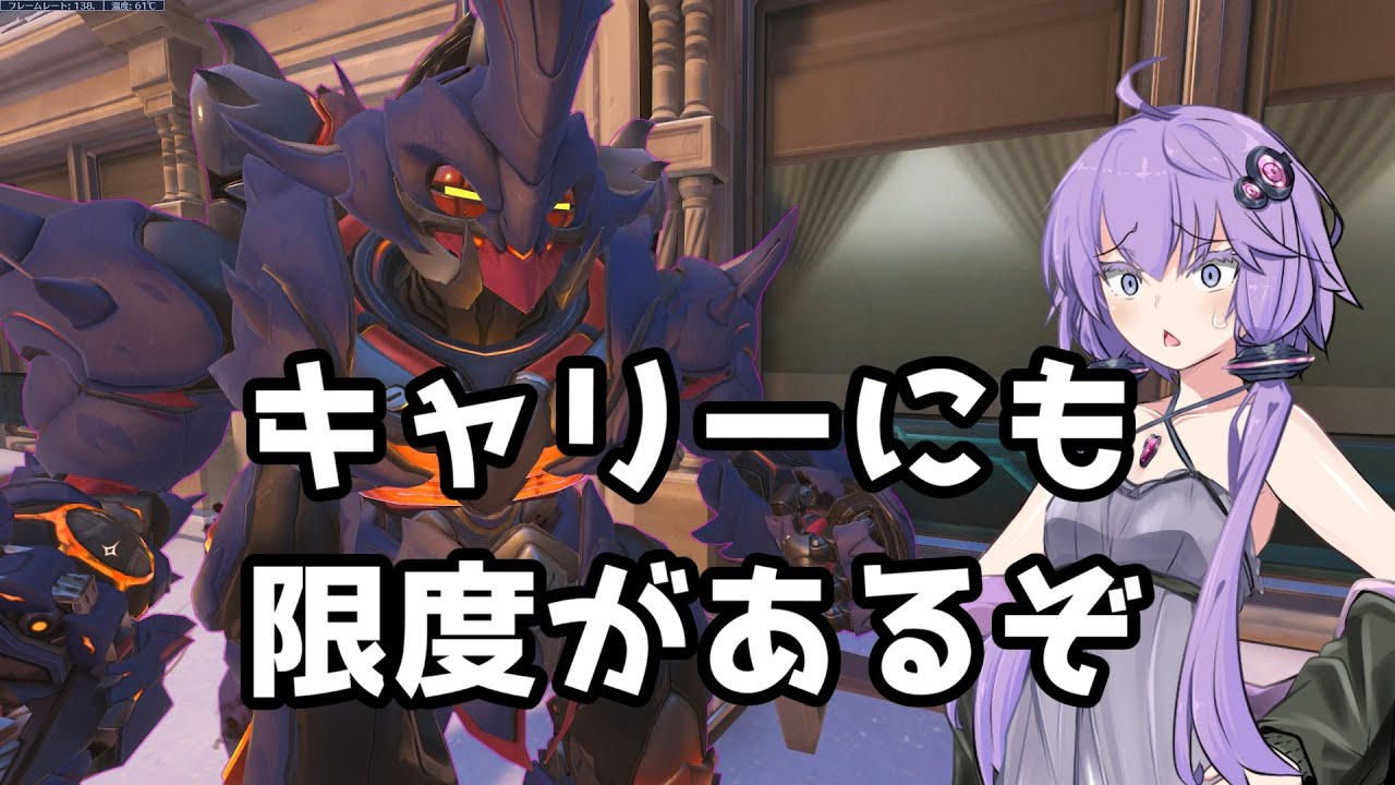 【ボイスロイド】【OverWatch2】タンクにキャリー義務はないです。よろしくお願いします【オーバーウォッチ2】