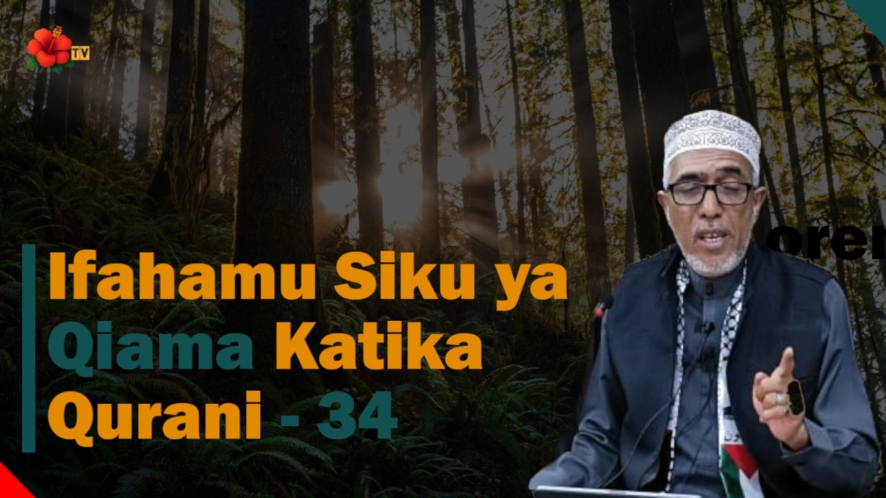 Siku ya Qiyama Katika Qur`ani - 34