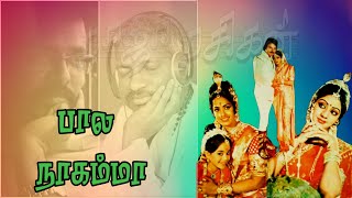 Koonthalile Megam 361