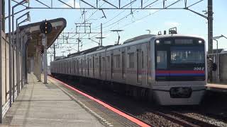 【京成】3000形 3002編成 普通京成上野行き 江戸川到着発車 (FHD)