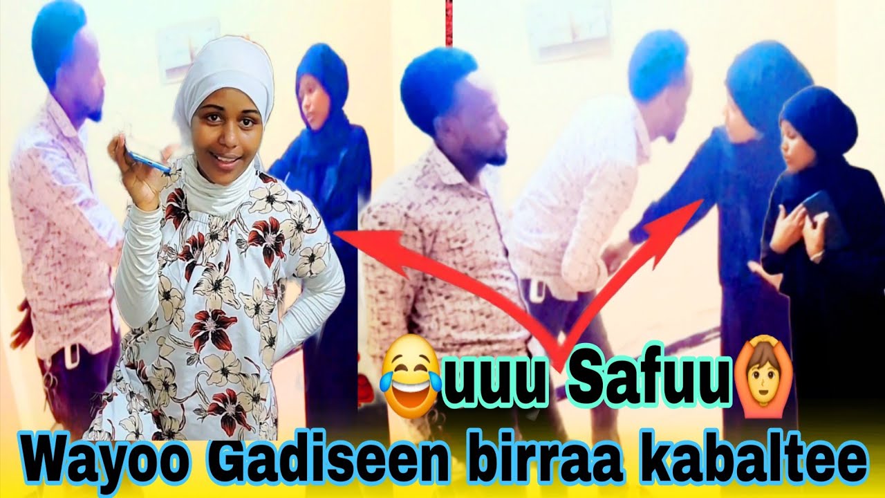 ⛔👉Wayoo Safuu Gadiseen birraa malif kabaltee🙆👂