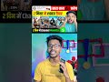 सबकुछ Ai करेगा #aivideo #rintu_search_20 #aivideokaisebanaye #ai #texttovideo