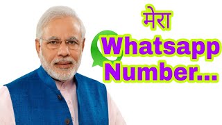 Narendra Modi Whatsapp Number. ..