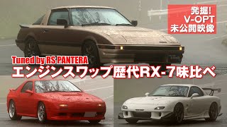 その他 rx-7 ε֮fini FD3S RX-7(Montego Blue Mica)｜AOSHIMA｜English