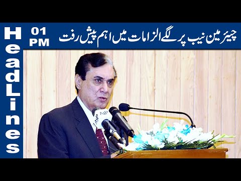 Significant revelations made in Chairman NAB Scandal