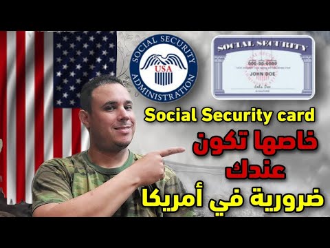 فيديو: كيف تحصل على الاستقرار المالي في ستة أشهر