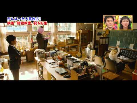 電影《暗殺教室》知英NG片段（中字）