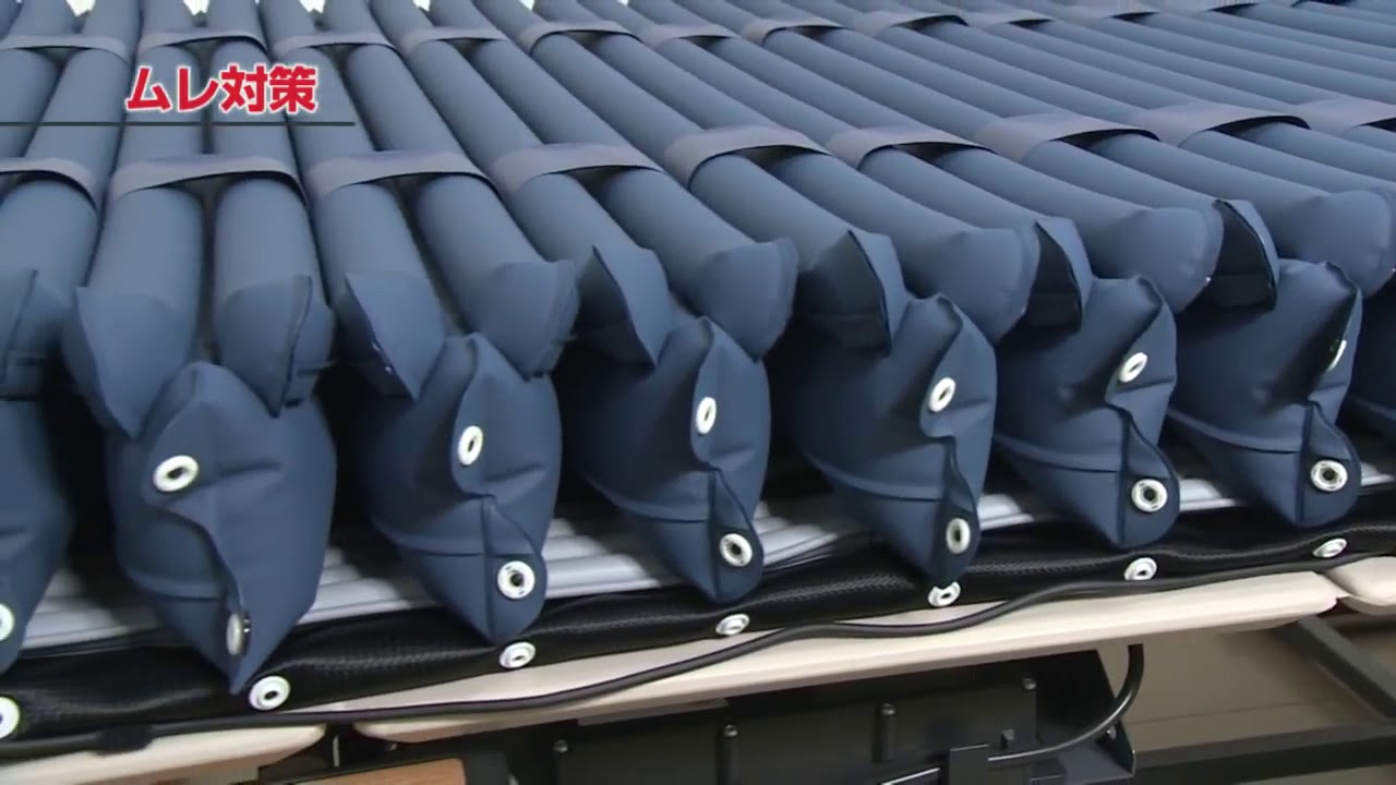 体圧分散エアマット NEXUS R 床ずれ防止用具 エアマスターNEXUS R