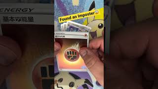 Pokémon 25th Anniversary Pack from Japan I don’t think so…. An Imposter ! Fake Card