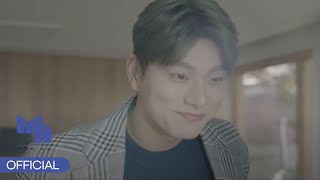 이우(LEEWOO) - '너를' Official Music Video