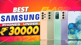 Top 5 Best Samsung Smartphone Under 30000 in 2023 | Best Samsung Phone Under 30000 in INDIA 2023