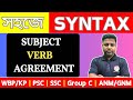 English Class 2026 |  SYNTAX Subject Verb Agreement For All Govt. Exam | English PYQs | TWS Smart