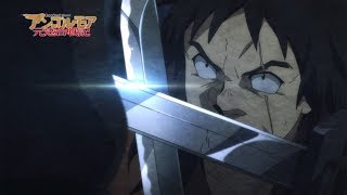 アニメ「アンゴルモア元寇合戦記」PV　元寇をテーマにしたマンガが原作