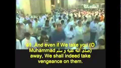 مشاري العفاسي سورة الزخرف (33-56)