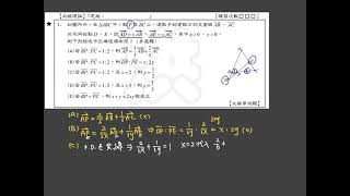 每日一題20211016—【平面向量】每日練五題126-1—共線理論應用