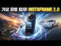 업데이트 했을뿐인데 새로운 제품이 되는 X5 (악세사리 추천 및 리프레임 튜토리얼)