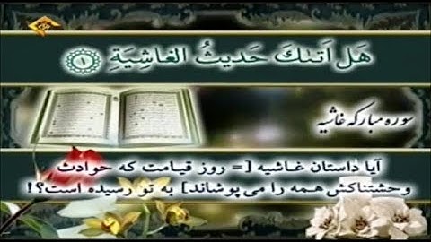 الغاشية والعاديات والقارعة من روائع تلاوات الشيخ الشحات محمد أنور