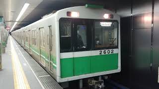 【大阪メトロ中央線】20系・発車シーン！