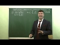 Урок алгебри у 10кл. РЛ &quot;Найбільше і найменше значення функції на відрізку&quot;