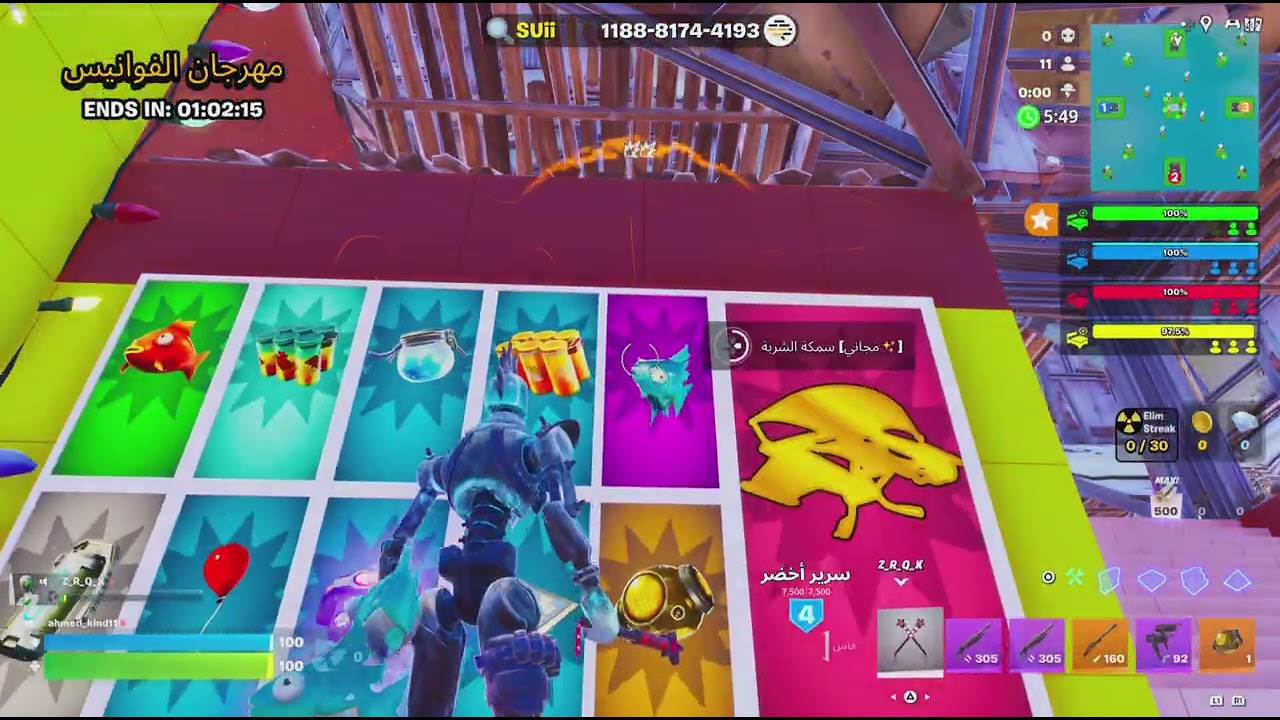 Fortnite_20260228203237