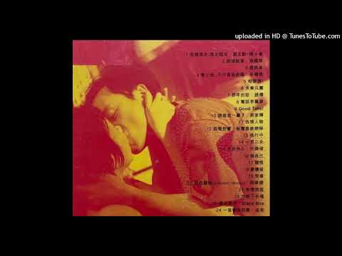 赵传- 约定(1993) - YouTube
