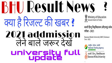 BHU Result 2021?||BHU Result Date 2021?||Results will Declare Soon - NDTV & Times Now ||Teachmint
