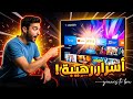 تطبيق رائع يستحق ان يكون مت ضمن التطبيقات على جهازك 