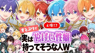 すとぷり　おまとめ6点セット値下げ 51lc8rtUdwS.jpg_BO30,255,255,