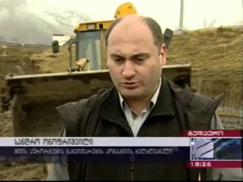 გუდაურის გათოვლიანების გეგმიური სამუშაოები მიმდინარეობს