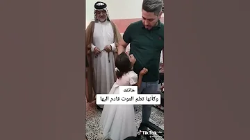 علي عذاب ابو لانسانيه والطفله الراحله فرح 