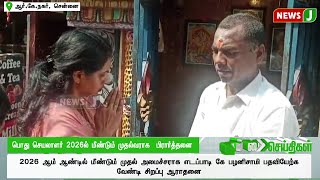 Video Download