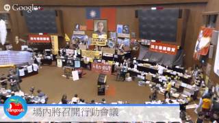 蘋果日報20140408立院內場直播