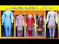 Wholesale Market I Ladies Kurti I 3 Piece Suit I New Designs I Online Trading I Al Kousar Collection