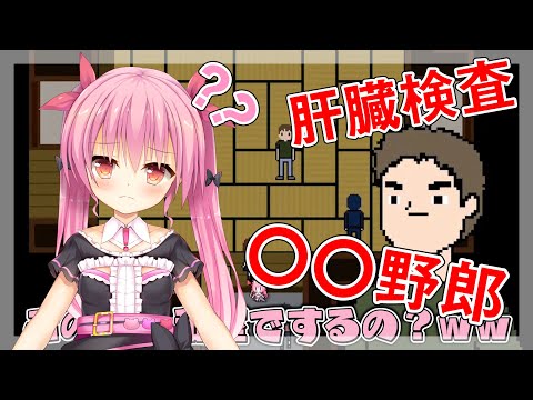 【公式切り抜き】雑に翻訳されたゲームに、ツッコミが止まらない姫熊りぼん【Re:AcT/リアクト/Vtuber】