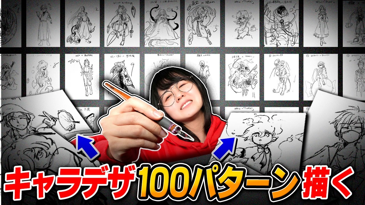 I Designed AND Drew 100 ORIGINAL Characters (Total NIGHTMARE