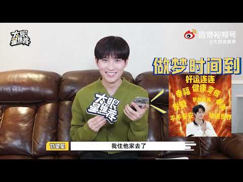 井朧 |《大眼星推薦專訪》 | 10.12.2021