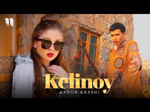 Axror Baxshi — Kelinoy | Ахрор Бахши — Келиной
