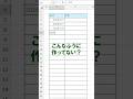 【Excel】営業日のみの日付を瞬時に入力！